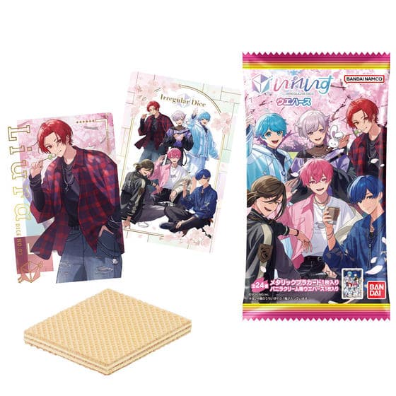 OP-10 Royal Blood cover