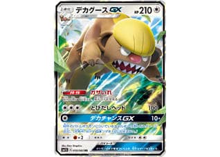 SM Base Collection Sun (JP) cover