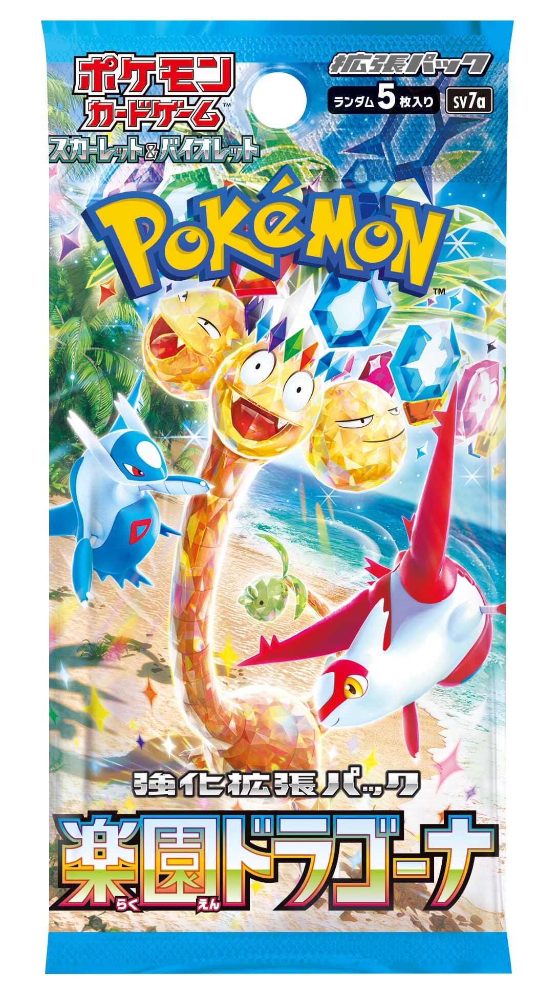 Mega Evolution: Perfect Order cover