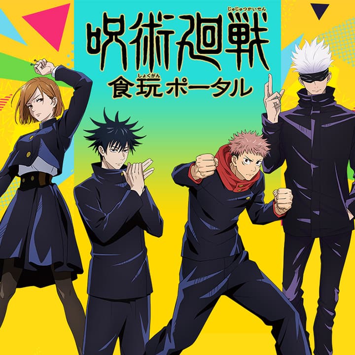 Jujutsu Kaisen cover