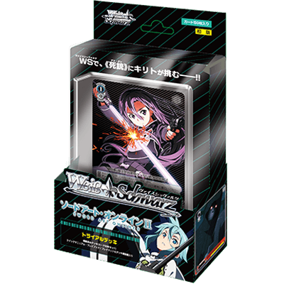 Sword Art Online Vol.2 cover