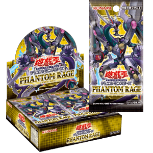 Phantom Rage cover