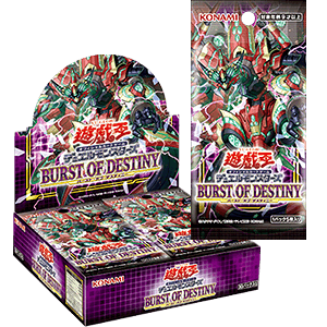 Burst of Destiny cover