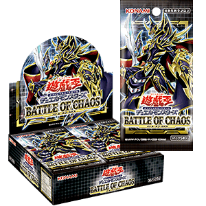 Battle of Chaos cover