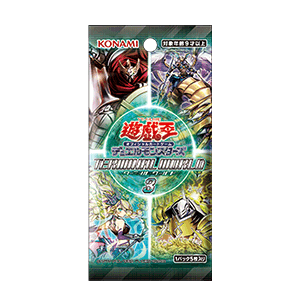 Photon Hypernova cover